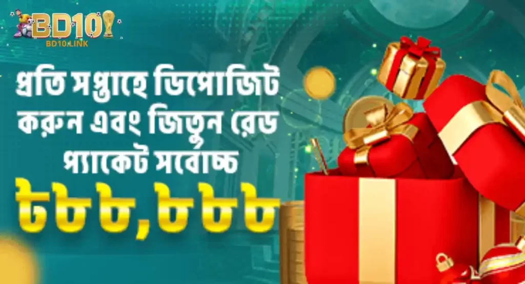 BD10 Sports Betting